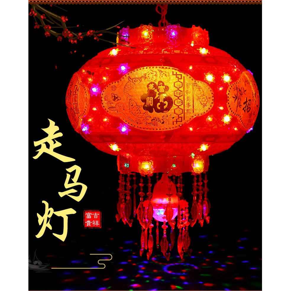 LED走马灯电动旋转七彩福字装饰灯过年春节新年喜庆旋转走马灯笼