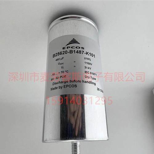 B32332I6156J080 15uF 450VAC 印度进口EPCOS电机启动 运行电容
