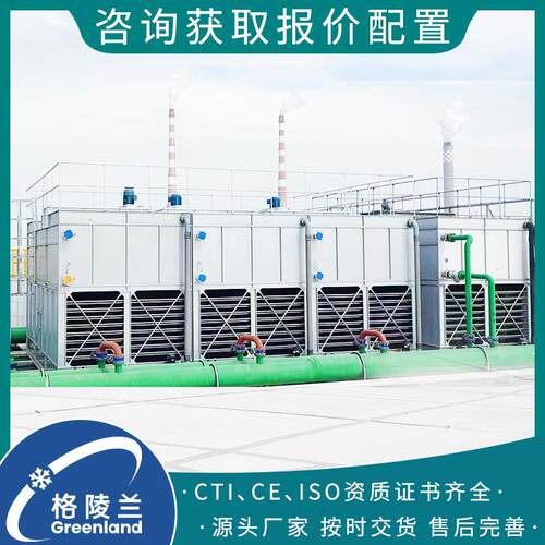 闭式冷却塔系统排胶预烧一体炉 中型高温气氛烧结炉蒸发式冷凝器