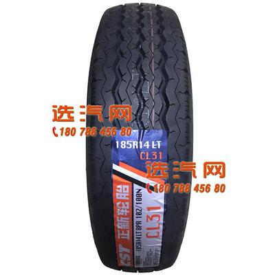 正新轮胎155 165 175/70 75R14 R13 185R14C 195/70R15LT加厚载重