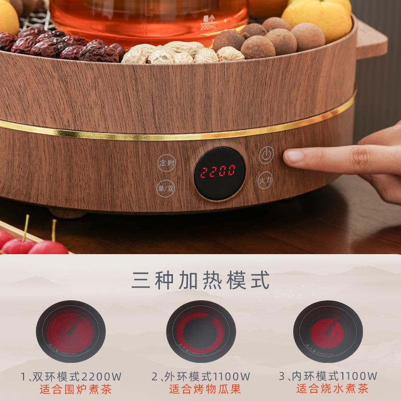 冬围炉煮家用室内全炉套20天24新款洛升围炉煮茶茶器电陶烤火炉电