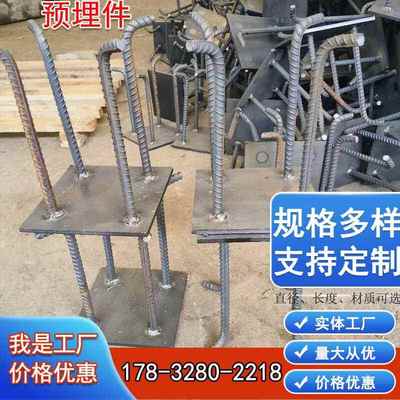 预埋件钢板混凝土地脚螺栓预埋件四爪焊凳幕墙钢结构镀锌预埋件
