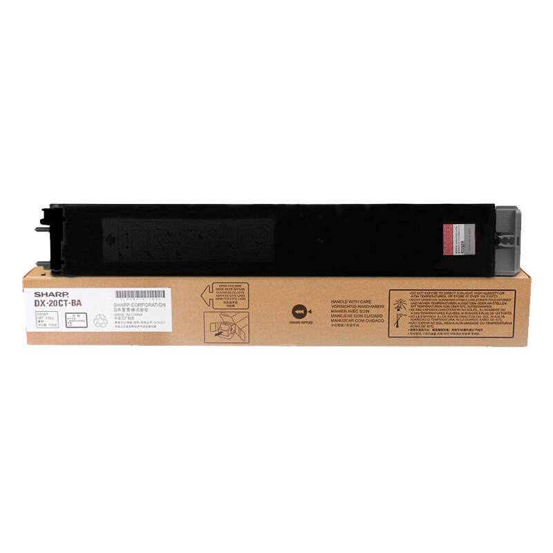 原装 夏普DX-25CT彩色粉盒20CT黑色墨粉 DX-2008UC DX-2508NC碳粉