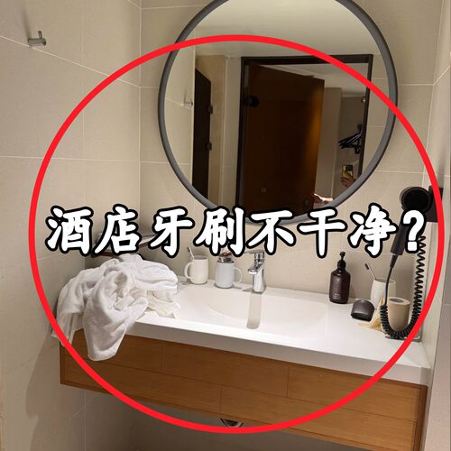 牙刷牙膏两件套旅行便携式独立套装小巧牙刷保护套可旅行收纳套装