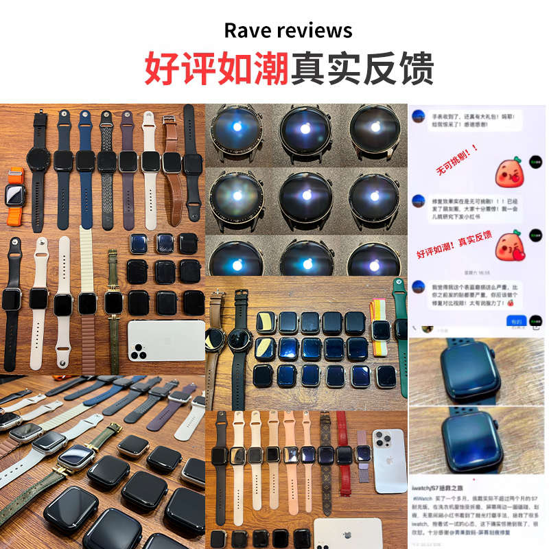 相机划痕//磕修复屏幕电脑碰掉修复/手机/数码产品边框漆/手表/