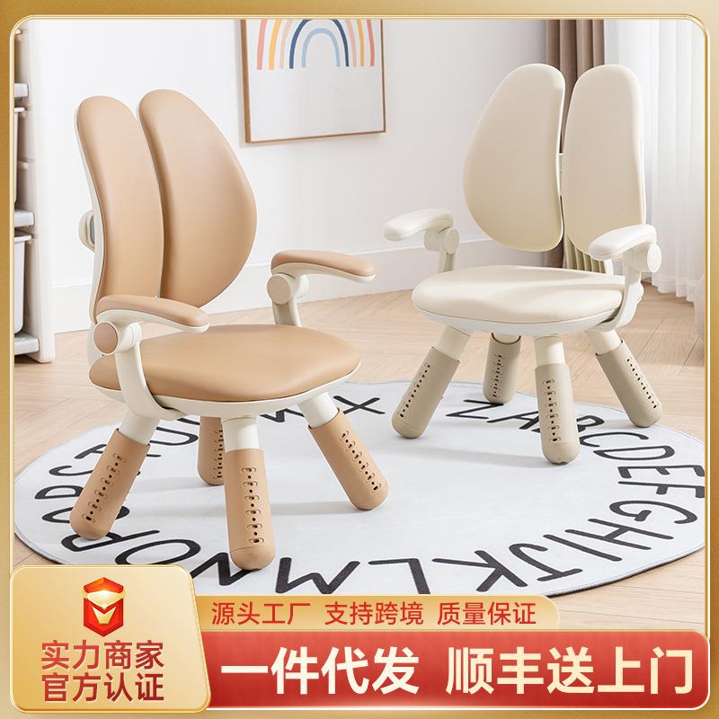 南希儿童双背沙发椅宝宝小椅可调节旋转扶手双靠背追背阅读学习椅