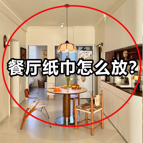 轻奢创意升降抽纸盒收纳用具盒客厅卧室餐厅家用免打孔管道清洁棒