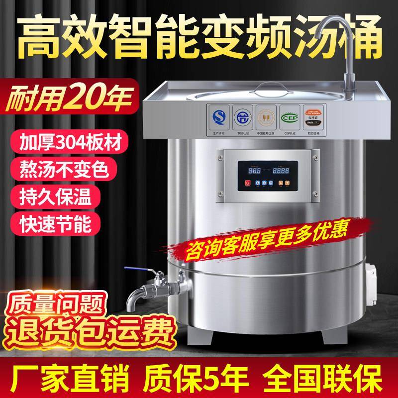 卤肉桶商用熟食店电热卤味专用桶熬骨头炖锅煮牛羊肉大容量高锅
