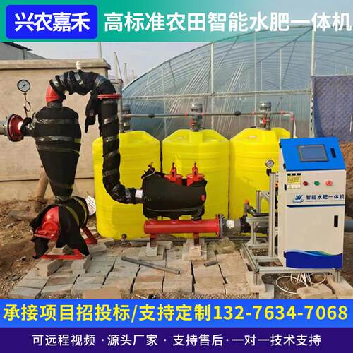智能水肥一体机农业滴灌喷灌设备全自动三通道精准果园大棚施肥机