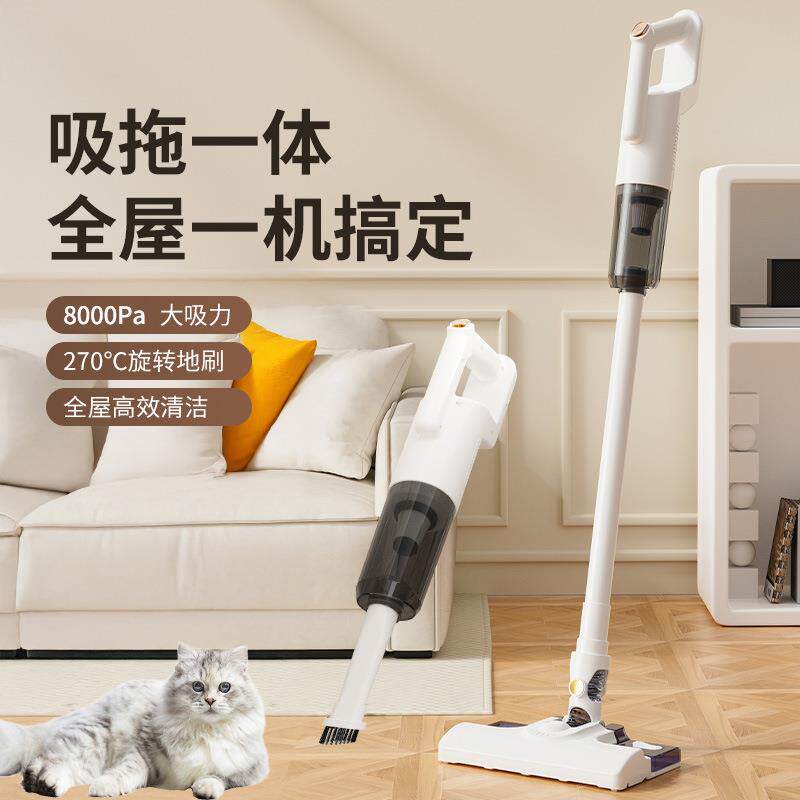 家用手持吸尘器无线吸拖一体大吸力除螨尘扫地可拆水箱拖地机