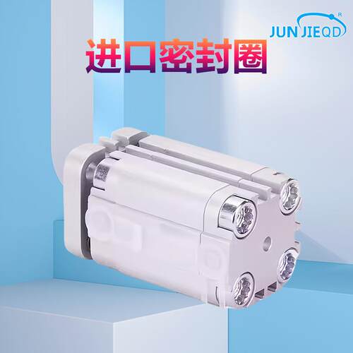 源头工厂ADVUL63/80/10带挡板紧凑型气缸带导杆薄型气缸质保2年