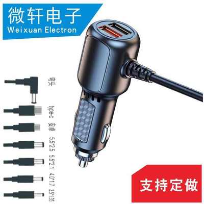12V-24V转12V1A2A3A车载净化器电源线点烟器充电线DC5521圆弯头线