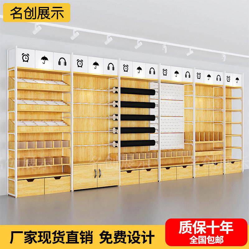 名创展示优品货架子精品宠物文具日用品拖鞋母婴谷子饰品店陈列柜