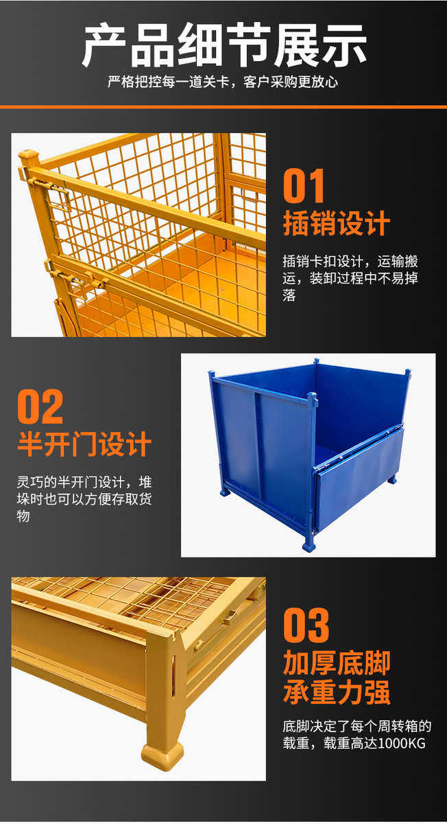 Оборот Box 源头厂家工业车间网格金属仓储箱非标尺寸可定耐磨抗摔物流周转箱
