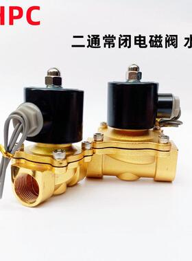 THPC 2W160-15 二通直动式常闭电磁阀UW-15全铜线圈DN15 4分水阀