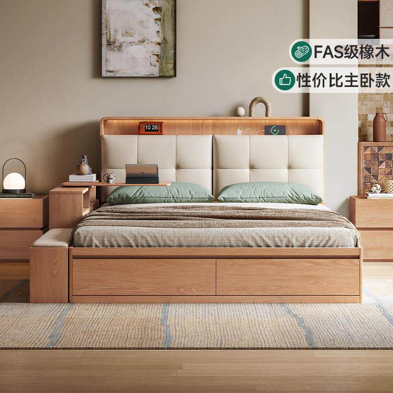 全实木橡木高箱床现代简约带床边柜收纳储物箱体床主卧软靠双人床