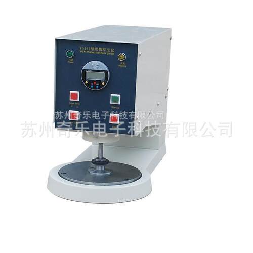 YG141土工布数字式织物测厚仪数字式织物厚度仪