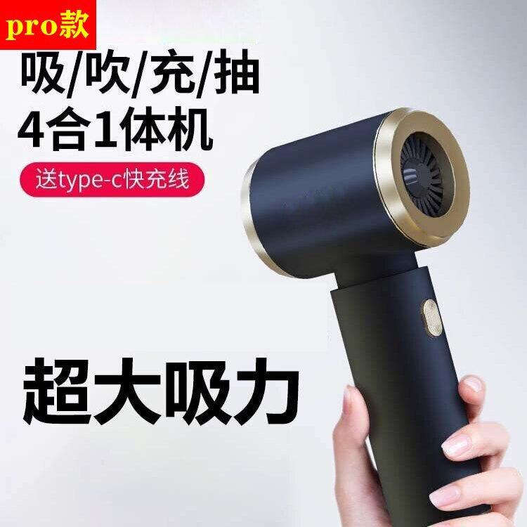车载无线吸尘器多功能强力吹吸家用小型抽气手持式大功率 吹尘器
