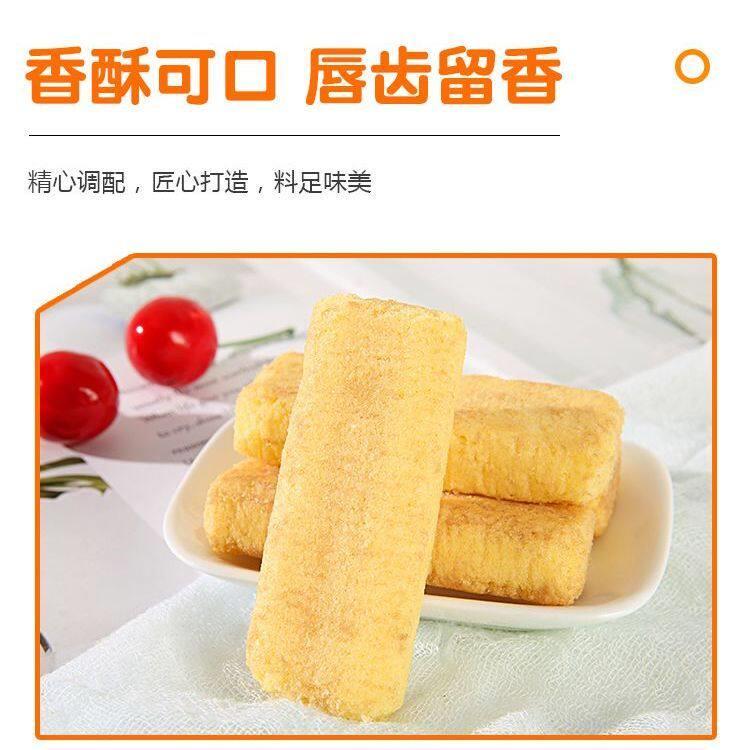 新品倍利客台湾风味米饼蛋黄休闲儿童零食芝士味米果膨化饼干小吃