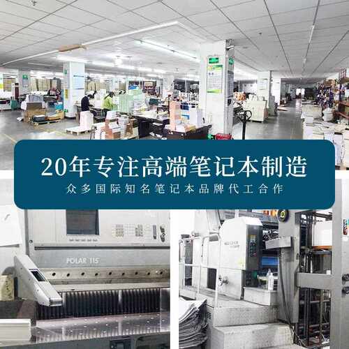 新款直销A6商务笔记本意大利M款本子办公绑带本学习文具多功能手