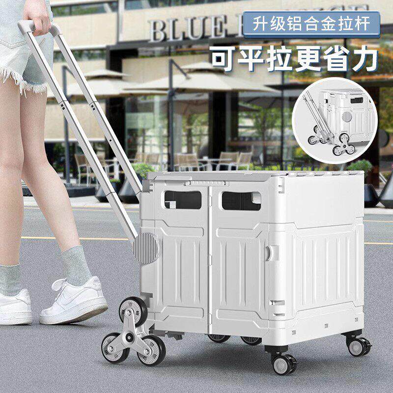 买菜车小拉车取快递可携式折叠购物车摆摊野餐推车家用拉杆手拉推