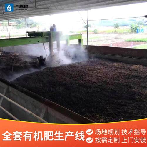 猪粪有机肥生产线畜牧垃圾发酵翻堆机轮盘式翻抛机粪污处理设备