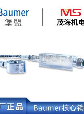 苏州茂海核心销售堡盟 BaumerMMRS AA02X02/AA06X05/AA01X06