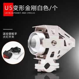 库电动车灯泡摩托车led大灯12v48v60v超亮电瓶车射灯改装U5强光厂