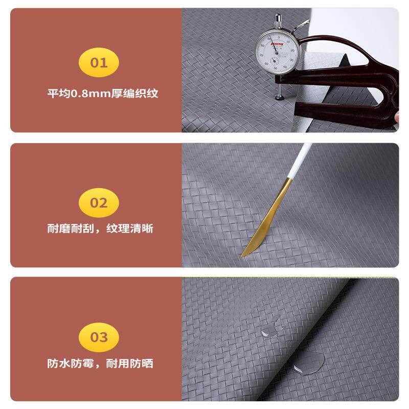 新款直销编织纹皮革料压花鞋面材料沙发皮布匹pvc面料仿真软箱包