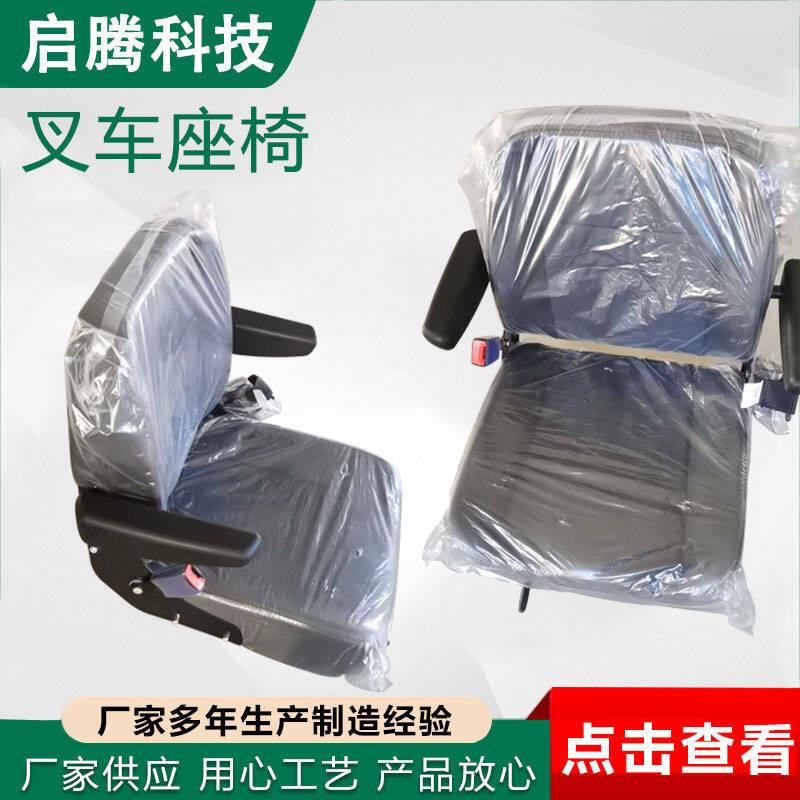 汽车座椅汽车通用座椅多功能改装叉车卡车座椅加工各种汽车座椅