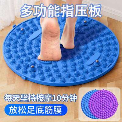 Acupressure Plate for Ultra-Slow Running: Special toe pressu