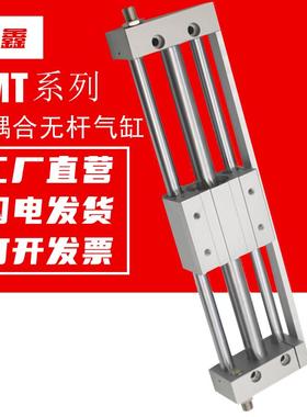 亚德客16磁耦合无杆气缸RMT20/25/32/40*100×200X300S滑台长行程