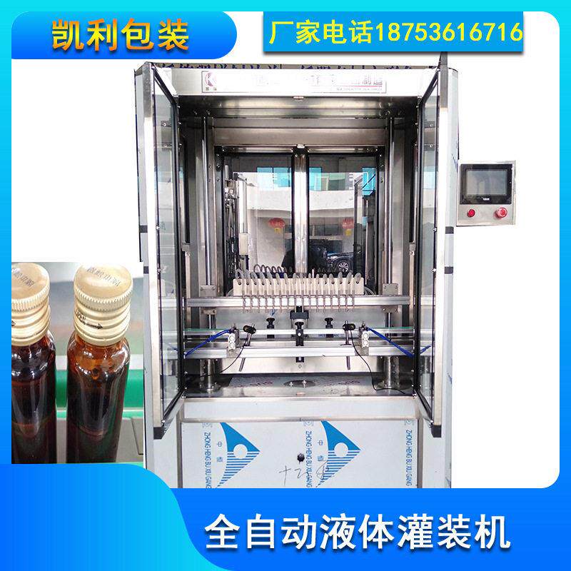 灌装机直线式酵素口服液灌装机全自动燕窝灌装机灌装生产线