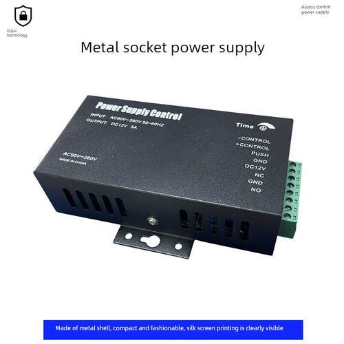 磁锁金属门禁专用电源12V5A小型控制器适配器双门门禁宽变压器