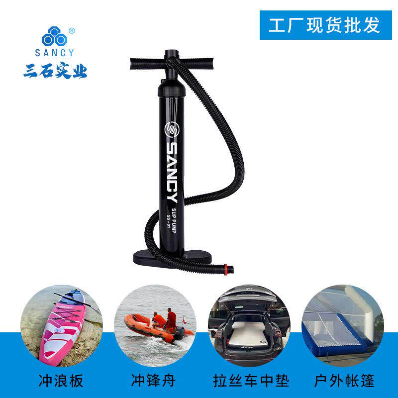 打气筒便携式双向高压打气筒充抽两用充气艇划水板配件桨板气筒