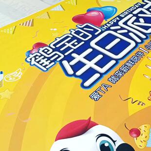 快幕秀直播背景桌布拉网灯箱布广告布经编布热转印单面双画面工厂