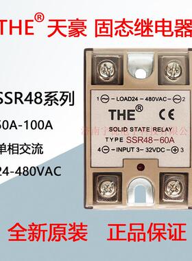 SSR48-50A60A70A80A90A100A无锡天豪THE固态继电器 单相交流480V