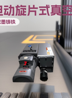 油式单级旋片式真空泵合肥XD-100真空泵硫化机包装机单级旋片式
