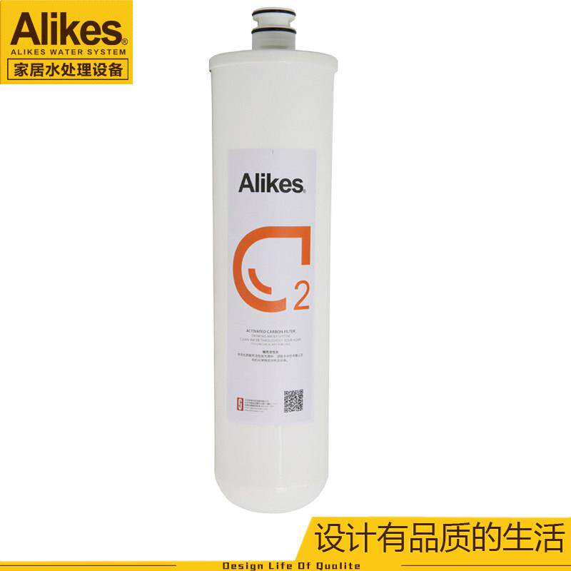 Alikes/爱尼克斯净水器INF8000S1滤芯2号椰壳活性炭滤芯一体式芯