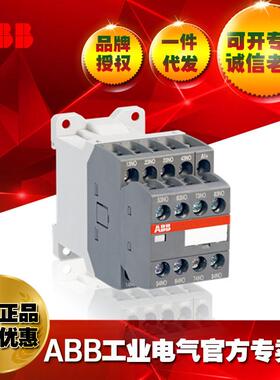 ABB接触器式中间继电器NSL31E-81*24VDC/1SBH103001R8131