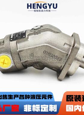 力士乐油泵REXROTH柱塞泵马达A2FE压力A2FM泵A2FE80/61W-液压马达