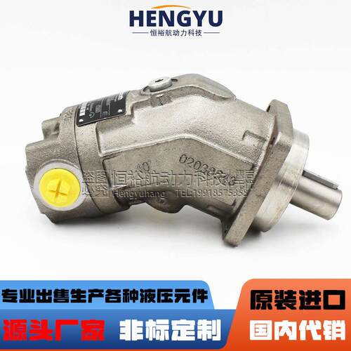 力士乐油泵REXROTH柱塞泵马达A2FE压力A2FM泵A2FE80/61W-液压马达