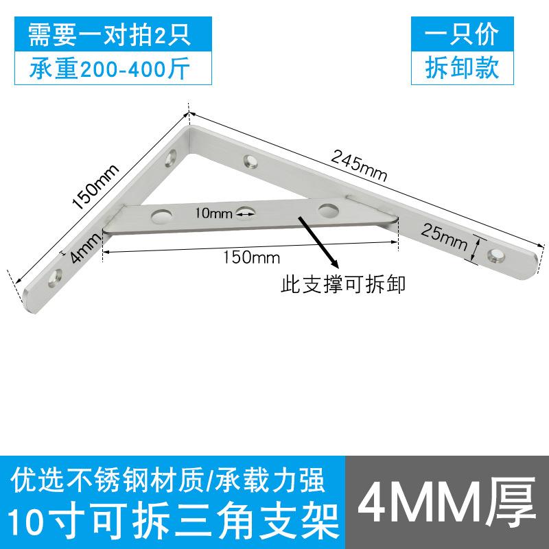 不锈钢五金件加厚三角家具连接件