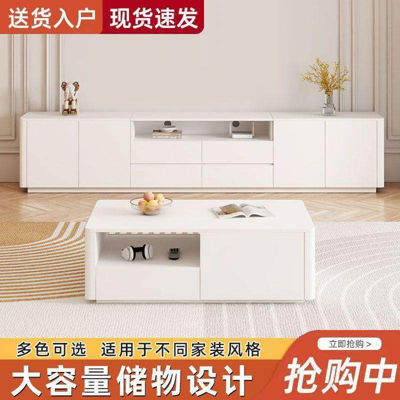 奶油风实木落地电视柜客厅家用小户型茶几高款双层加宽台面电视柜