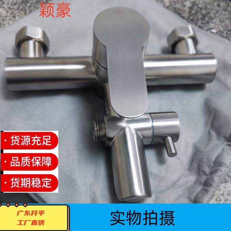 新品上市SUS304不锈钢浴缸侧开分水三联快开分水三联开平生