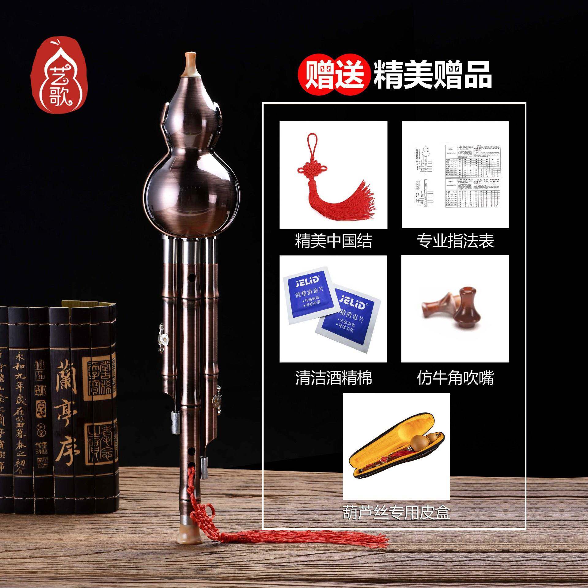 镀铜SUK芦丝C调降B调直儿童葫初学人学生入门零基础成厂家供学校