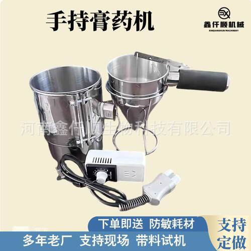 温度可调节小型中药膏药贴滴注机中医门诊个体小批量成本低效益高