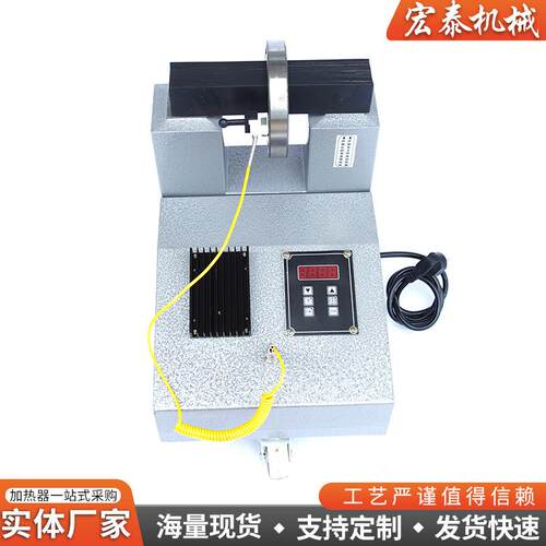 HA-1/HA-2/HA-3轴承加热器微电脑电磁感应移动式轴承加热器即热式