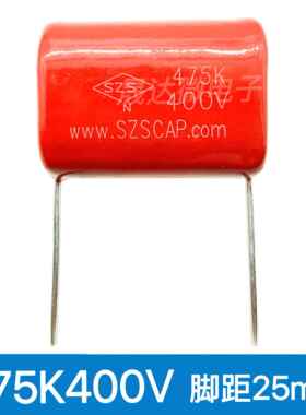 全新SZS 475k400V 4.7uf逆变焊机CBB薄膜电容 400V 475K 脚距25mm