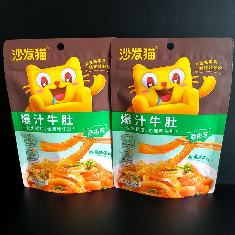 沙发猫爆汁牛肚藤椒味60g*1袋包邮 即食晚会卤味休闲零食小吃熟食